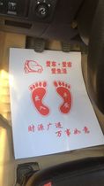 Car disposable foot pad paper 200 grams of white class paper 100 sheets of foot paper Private car repair car wash foot paper