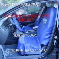 Car repair washed leather three-piece set maintenance protective seat cover Auto repair leather four or five-piece set fender pad