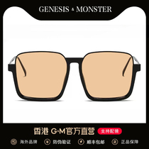 HK GM black frame glasses plain face thin retro big frame glasses frame women with myopia southside