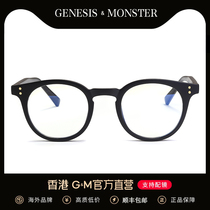 HK GM anti-Blue anti-radiation myopia glasses female can be equipped with degree flat mirror Korean version of artifact eye frame male