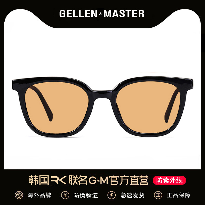 GM sunglasses women's 2022 new wave discoloration men lang sunglasses sunscreen anti-UV street shooting glasses drive-Taobao