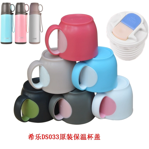 Hero DS-033 Cup Cup Link XB 1776 1793 16205