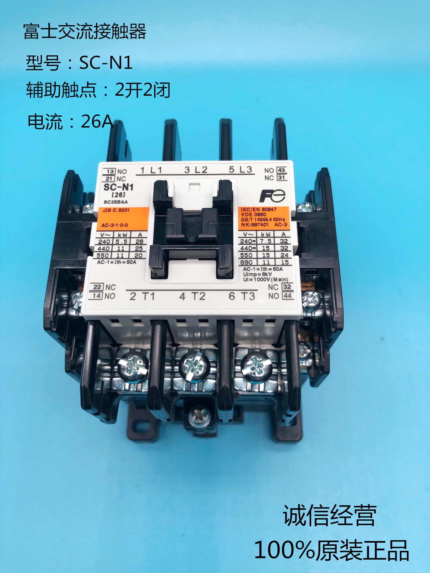 Original Fuji Electric AC contactor SC-N1 SC-N2 SC-N2S SC-N2S SC-N3 in Japan