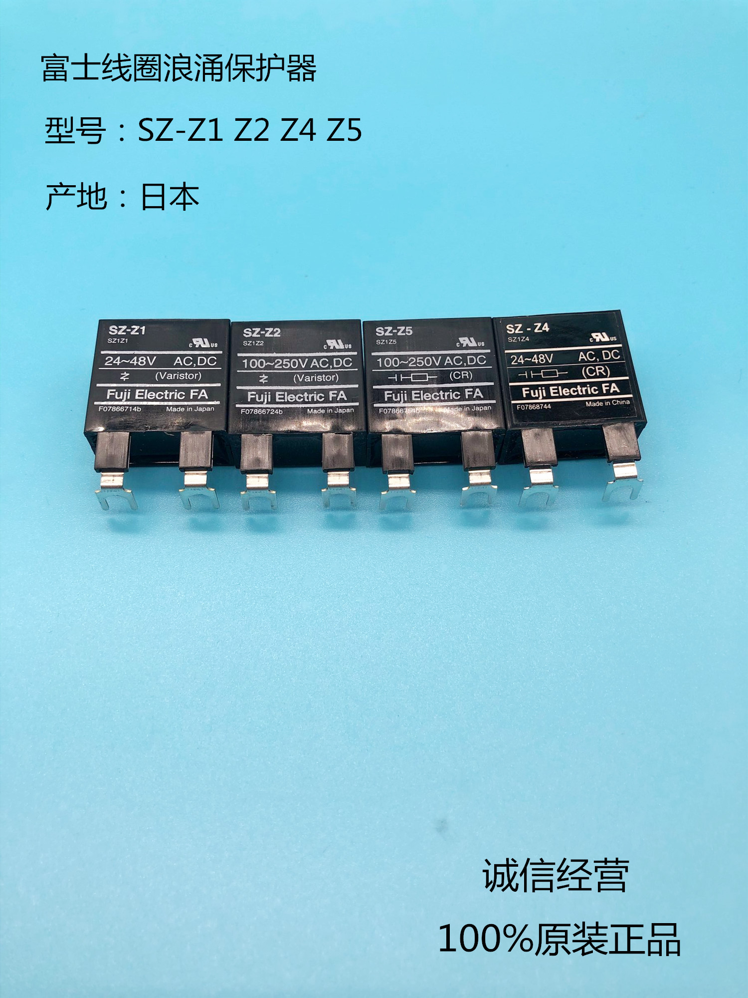 Japan Fuji contactor accessories SZ-Z5 SZ-Z4 SZ-Z2 SZ-Z1 SZ-CD1 SZ-Z35