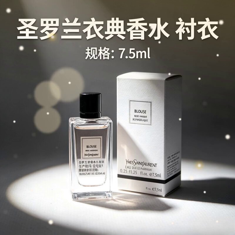 Gucci花悦绽放：一缕风中的诗篇_香水_淘宝美妆网