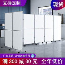 Office mobile screen partition minimalist modern factory workshop glass active wall folded plate screen bezel