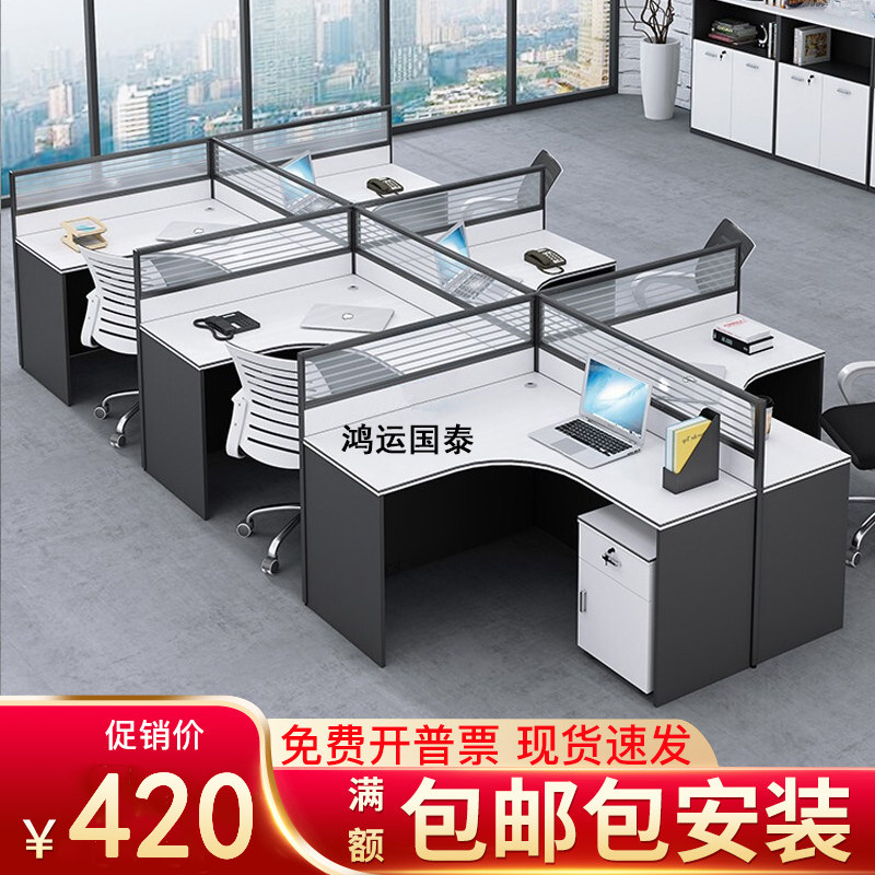 Staff Desk Chair Portfolio Brief Modern Office Employee Bits L Type 4 6 People Position Screen Fashion Work Position