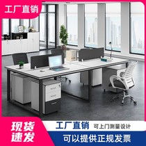 Double Staff Desk Chair Combination Brief Modern Office Screen Station 4 4 6 People with computer desk
