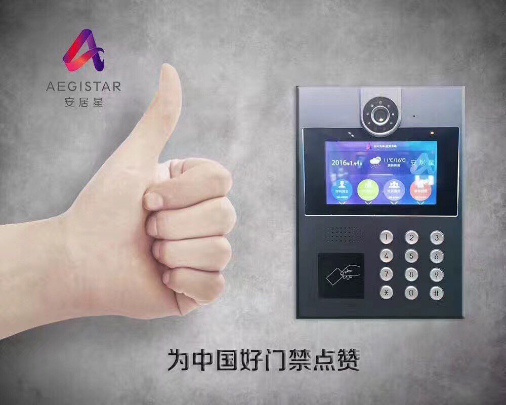 A large number of sales of inventory access control screen new price discount RGB 7 inch display can be on door