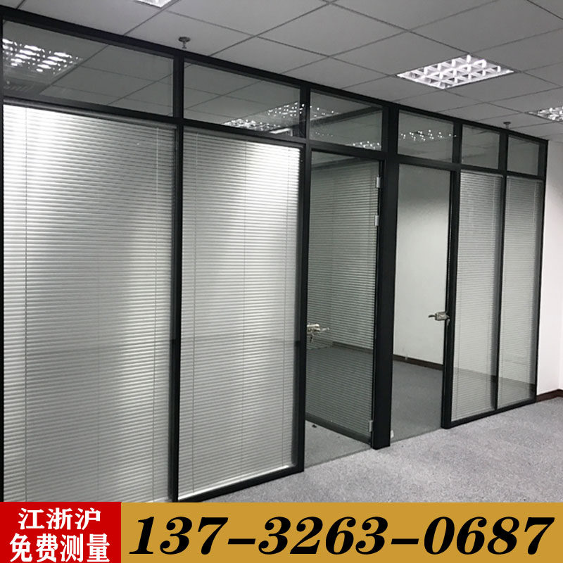 Office screen glass partition wall High partition Tempered glass Aluminum alloy louver partition room high partition partition wall