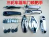 Товары от taoqiao配件