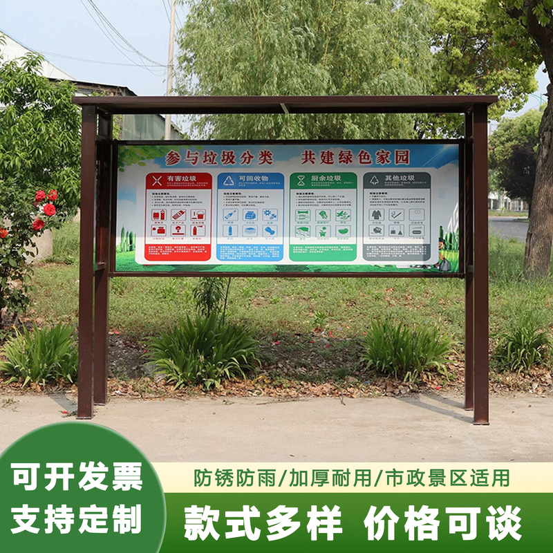Outdoor Garbage Sorting Station, Garbage Collection Station, Garbage Sorting Shed, Community Sanitation Station, Galvanized Sheet Metal Garbage Recycling Station
