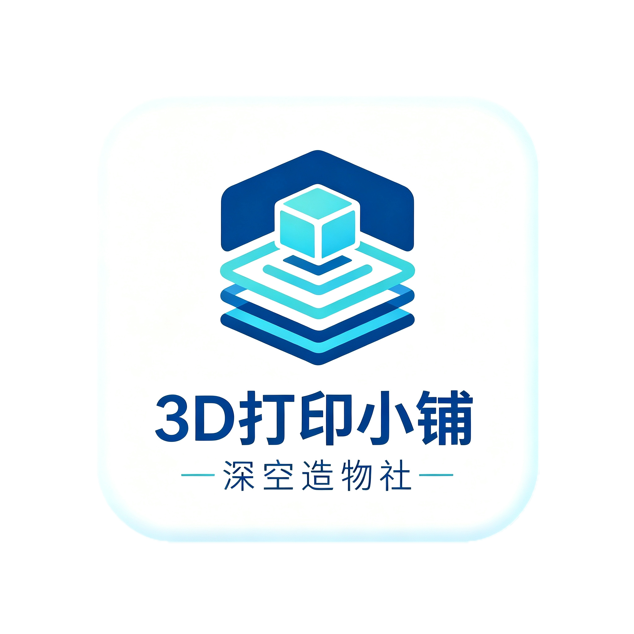 深空造物社的LOGO