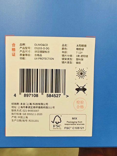 Costco Olivio&Co Kidsren's Sunglasses Sun Protection Uv Protection Sunglasses for Boys and Girls Trendy