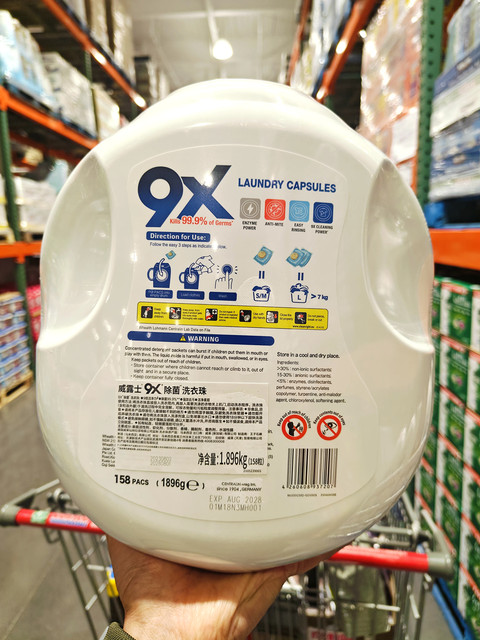 Walch Antibacterial Laundry Pods 9X Powerful Stain Removal Concentrated 99.9% Antibacterial