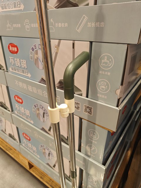 Costco Meiya Stainless Steel Broom Dustpan Broom Set for Sweeping Floors, Hands-Free Flat Mop for Mopping Floors