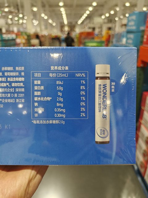 Wonderlab Fish Collagen Tripeptide Drink Raspberry Lychee Flavor