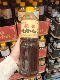 Daisho Japanese Imported Japanese-Style Barbecue Sauce Teriyaki Sauce Bottled Seasoning Special Sauce for Barbecue 44.9oz