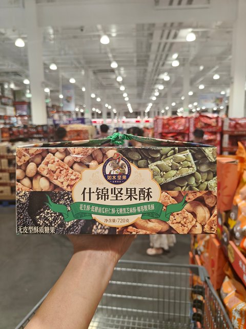 Ningbo Kaishike COSTCO Rushui Assorted Nut Cake 720g Peanut Cake Pumpkin Seed Kernel Cake Sesame Cake