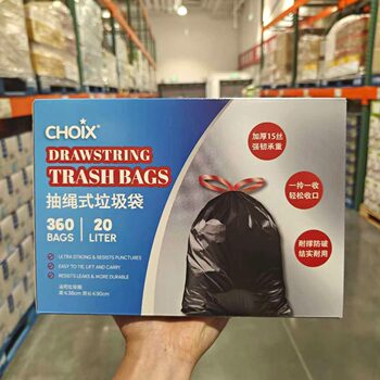 Costco Choix Trash Bags, Multi-Purpose Drawstring Pull-Out Type for Home Kitchen Use