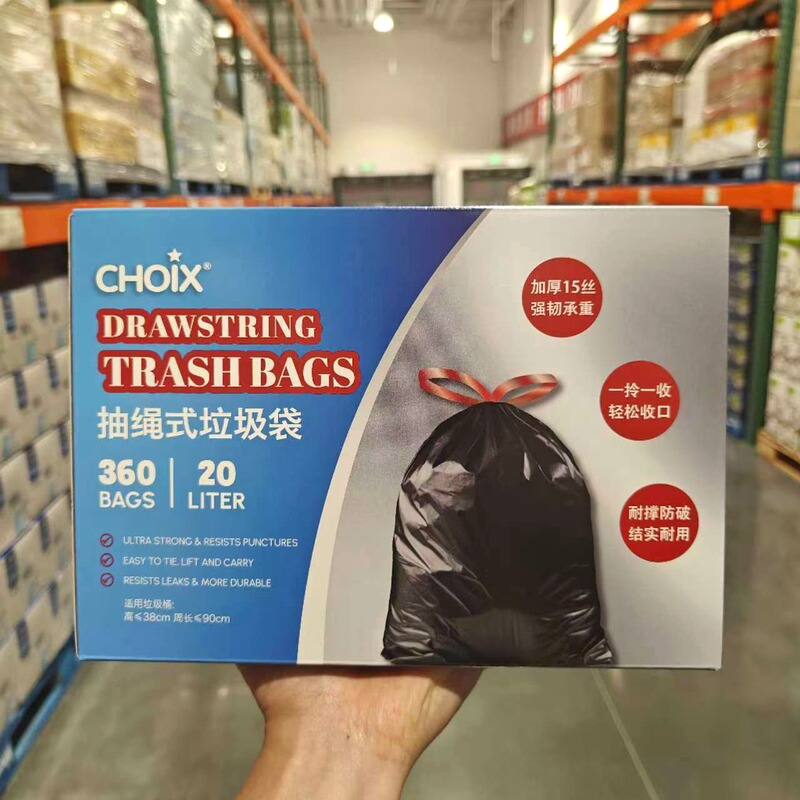 Costco Choix Trash Bags, Smart Household Multi-Purpose Drawstring Pull-Out Kitchen Type