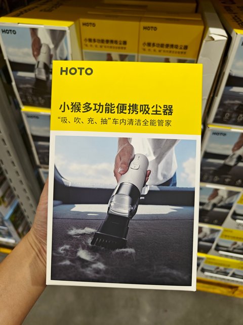 Costco Sam HOTO Monkey Electric Cleaning Brush Powerful High Power Multifunctional Portable Vacuum Cleaner