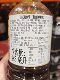 Daisho Japanese Imported Japanese-Style Barbecue Sauce Teriyaki Sauce Bottled Seasoning Special Sauce for Barbecue 44.9oz