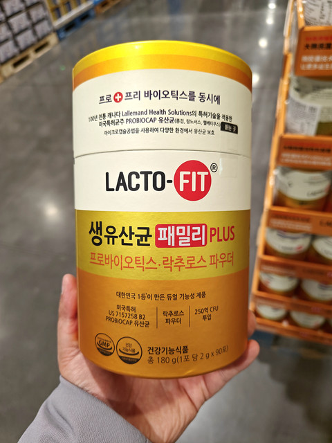 Costco Korean Imported Leto Fei Live Bacteria Probiotic Powder Solid Drink for Adults and Children, Whole Family, Grape Flavor