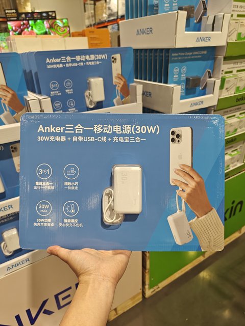 Ningbo Costco Anker Gan Charger 100W Three-Port Super Charging 3-in-1 Power Bank