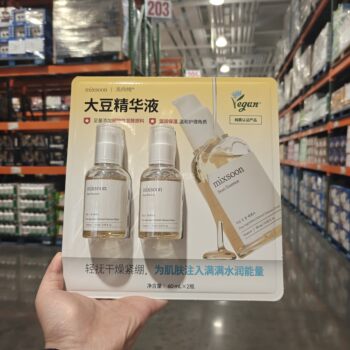 Costco Mixsoon Soybean Essence Korean Imported Moisturizing Facial Essence Oil Bottle