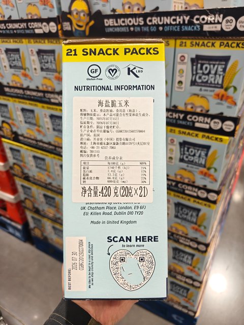 Costco Minions Corn Puffed Snacks 21 Packs Sea Salt Flavor Crispy Snacks Bagged 42g