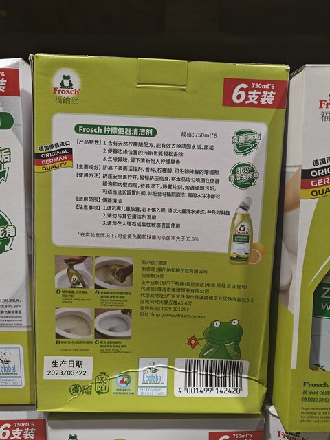 Ningbo Kaishike Costco German Farosch Toilet Cleaner Lemon Toilet Imported