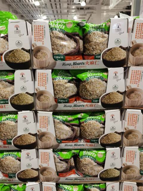 Costco Hemp Seeds High Protein Ready-To-Eat Can Be Combined with Porridge 1kg
