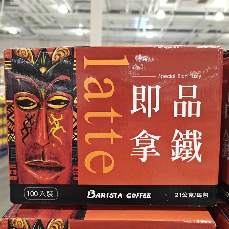 Costco Barista Coffee Instant Latte Coffee Malaysia 100 Packs