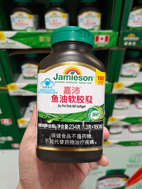 Jamieson Tiancan Jiapei Fish Oil Soft Capsule health product assists blood lipids and blood vessels