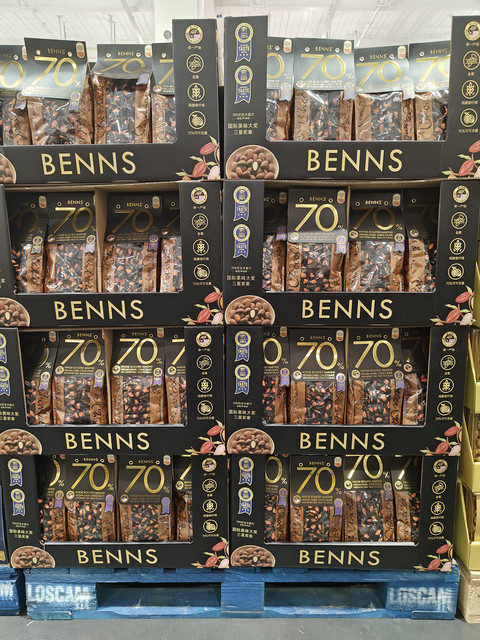 Costco BENNS Almond Sandwich Dark Chocolate Nut Dark Chocolate Individually Packaged
