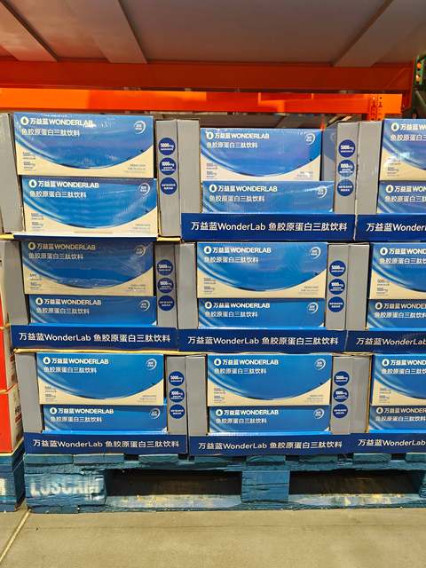 Wonderlab Fish Collagen Tripeptide Drink Raspberry Lychee Flavor