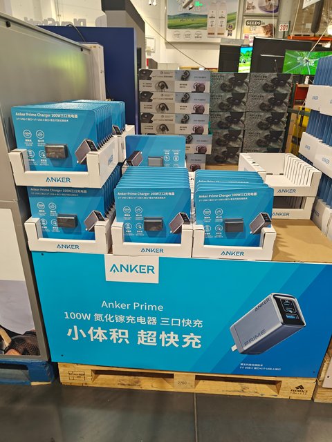 Ningbo Costco Anker Gan Charger 100W Three-Port Super Charging 3-in-1 Power Bank