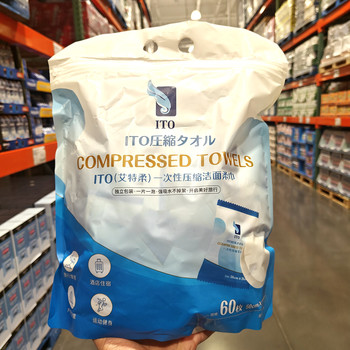 Costco Ito Disposable Compressed Facial Cleansing Wipes Individually Packaged for Convenient Travel and Business Trips, Hotel Use, 60 Pieces