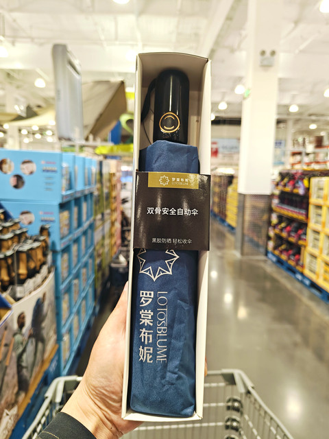 Costco Kaituo Luotangbuni Double Bone 70% off Automatic Umbrella, Rain or Shine Umbrella, Black Coating, Sun Protection Spf50+, Windproof