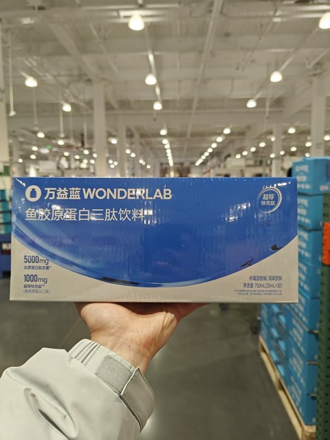 Wonderlab Fish Collagen Tripeptide Drink Raspberry Lychee Flavor