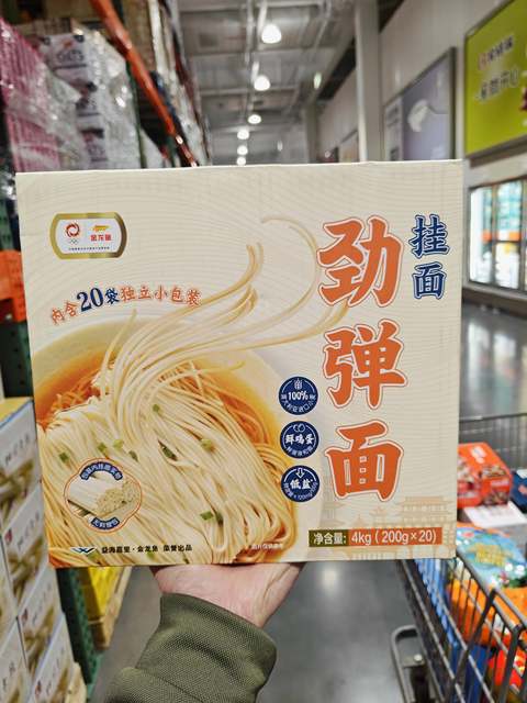 Ningbo Costco Golden Dragon Fish Elastic Noodles 200g×20 Packs, Low-Salt Individual Packaging