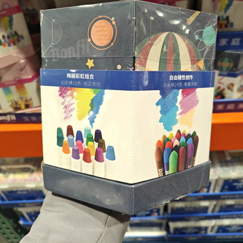 Kaishike Baofifan Yula La Magic Box Children's Art Set Painting Tools Boys and Girls Watercolor Pen