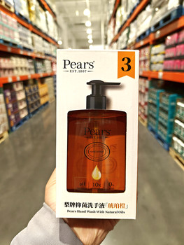 Costco Pears Amber Orange Antibacterial Hand Sanitizer Plant Extract Mild Antibacterial Imported from Saudi Arabia