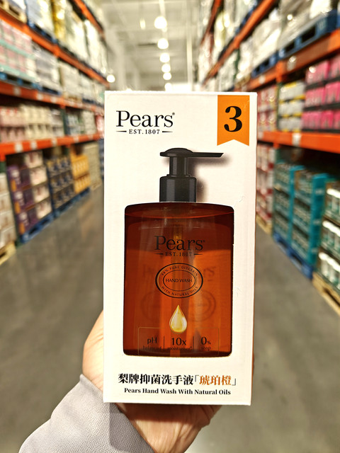 Costco Pears Amber Orange Antibacterial Hand Sanitizer Plant Extract Mild Antibacterial Imported from Saudi Arabia