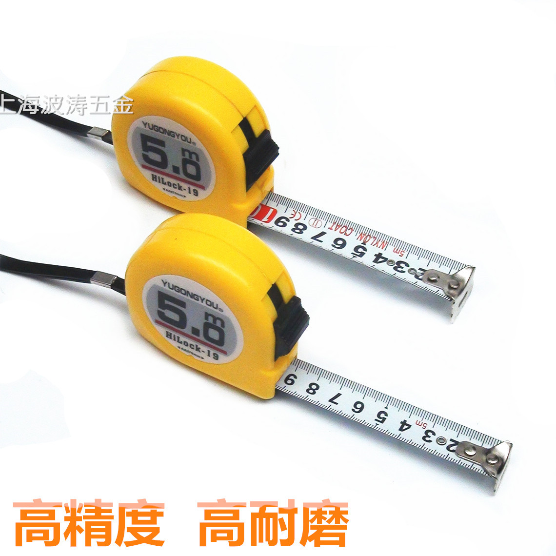 Coil ruler Steel coil ruler 5 meters Steel coil ruler meter deficit