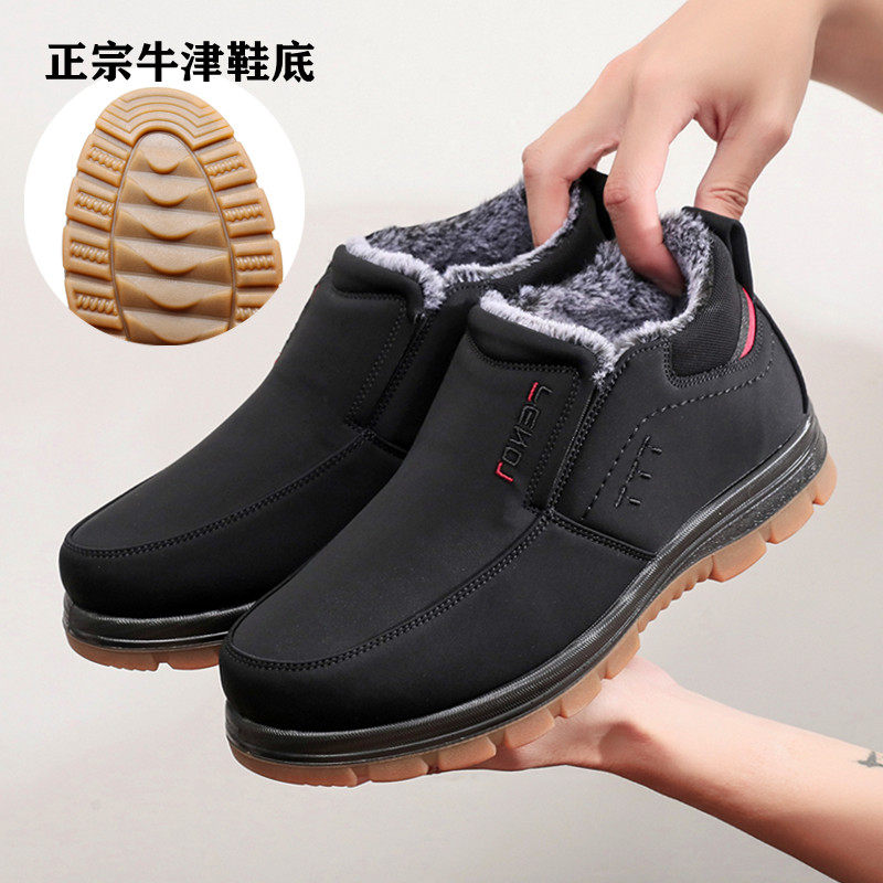 Gfei Thick Bottom Male Cotton Shoes Non-slip Oxford Bottom Abrasion Resistant Dad Thick Suede Winter 45 Sets Foot Cotton Boots Father Old Beijing