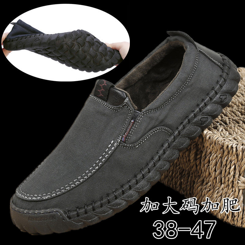 Plus Mast Feet Wide Footed Men Plus Suede Sailor Shoes Authentic Beef Tendon Bottom Old Beijing Dad Flat Bottom Warm Thin Cotton Shoes 
