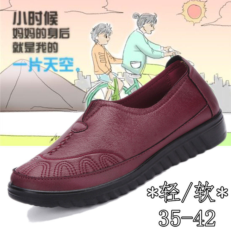 2022 New Old Beijing Cloth Shoes Middle-aged Fashion Moms Soft Bottom Breathable Woman Single Shoes Non-slip Old Lady Casual Shoes