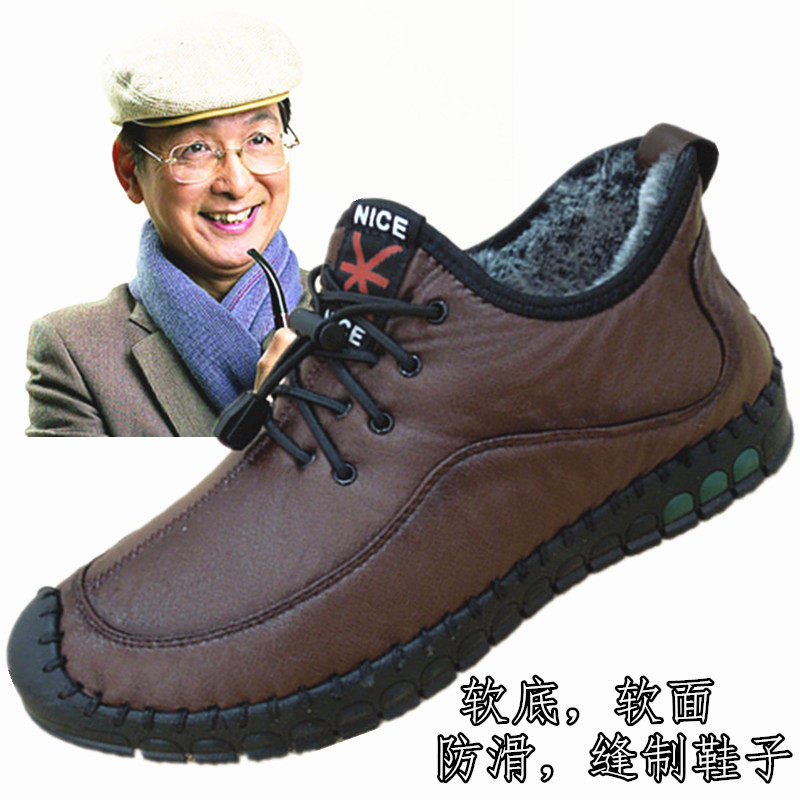 Business leisure men cotton shoes anti-slip rubber sole trend men hand wear-resistant middle-aged daddy shoes old Beijing cloth shoes